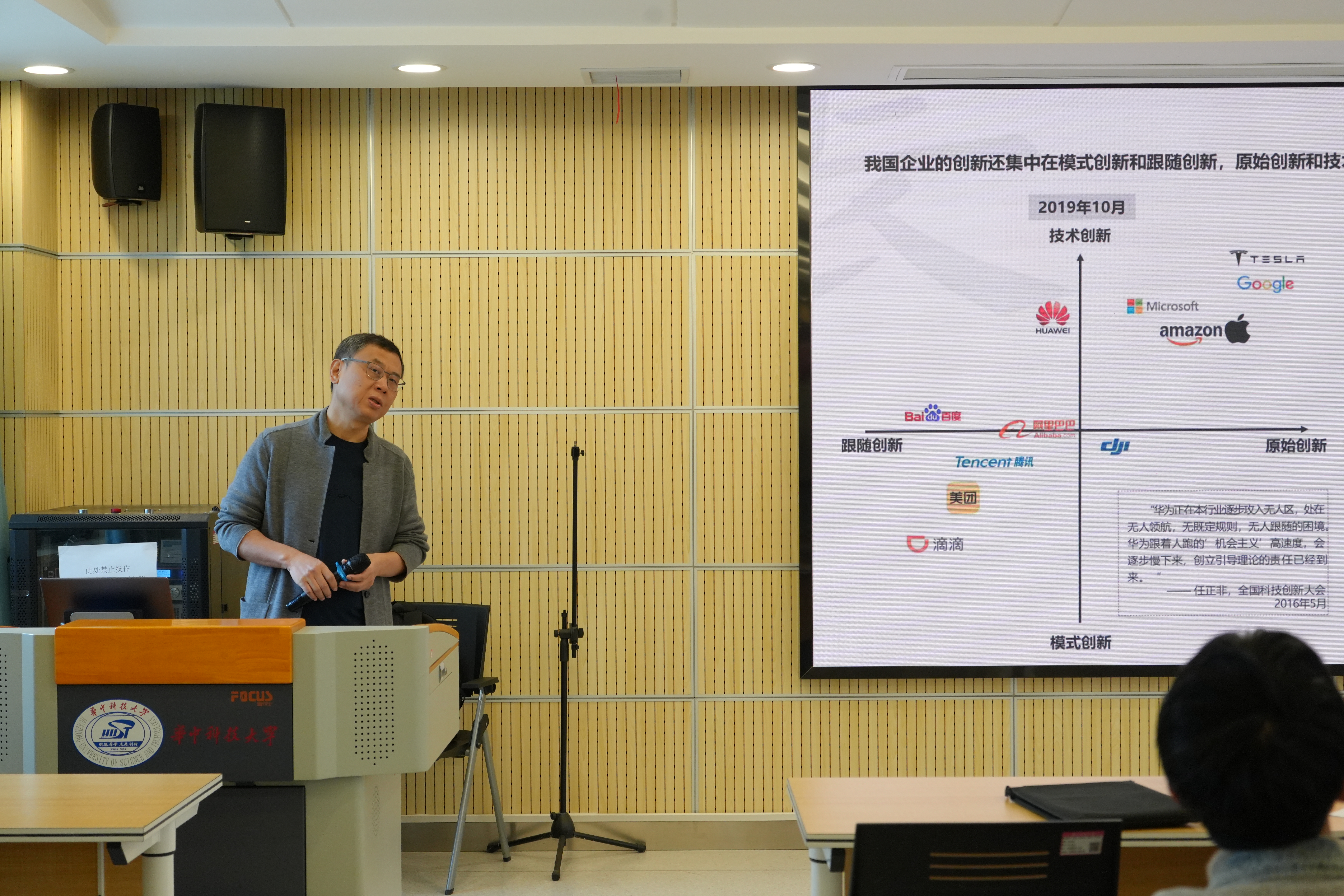 实验室设备与空间